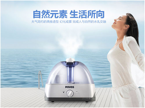 奔騰(POVOS) PW115 超聲波加濕器 5L大水箱