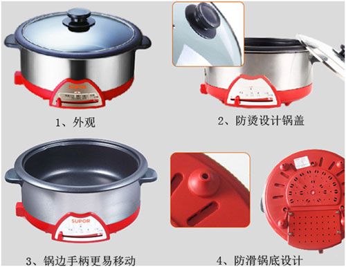 蘇泊爾（Supor）電火鍋 HFK26S-130