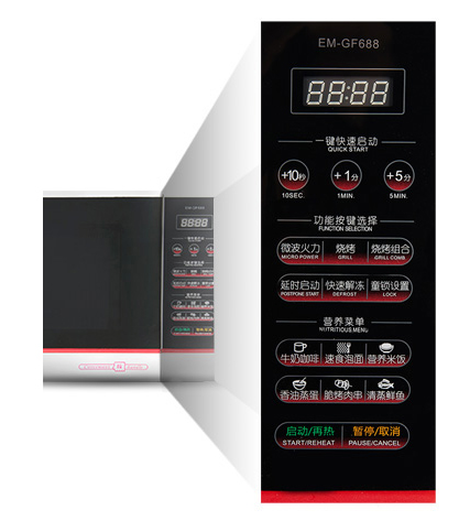 Sanyo/三洋 EM-GF688 家用微波爐帶燒烤