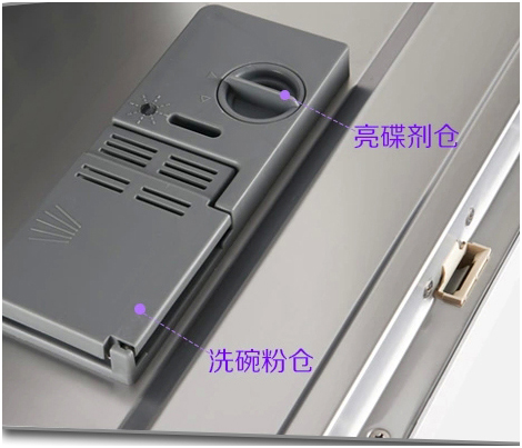 美的WQP6-3207-CN家用全自動智能小型洗碗機